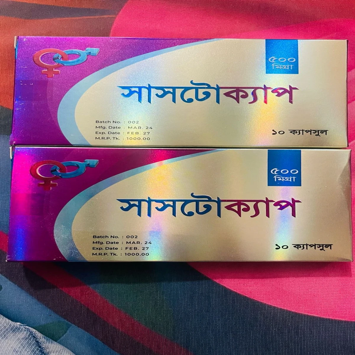 সাসটোক্যাপ MN