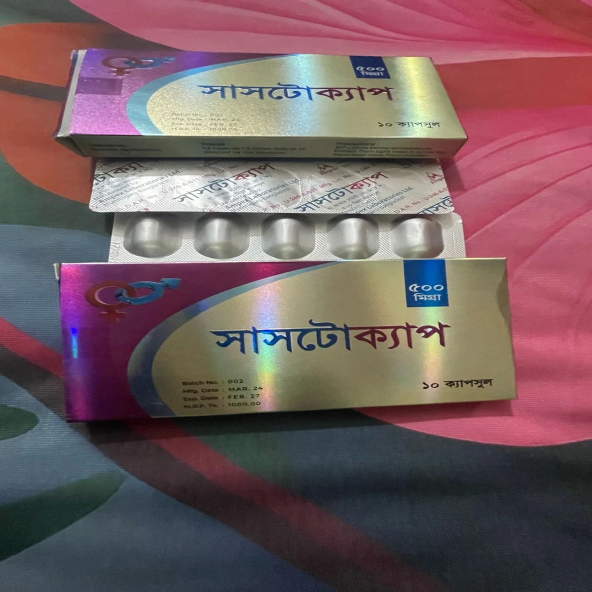 সাসটোক্যাপ MN