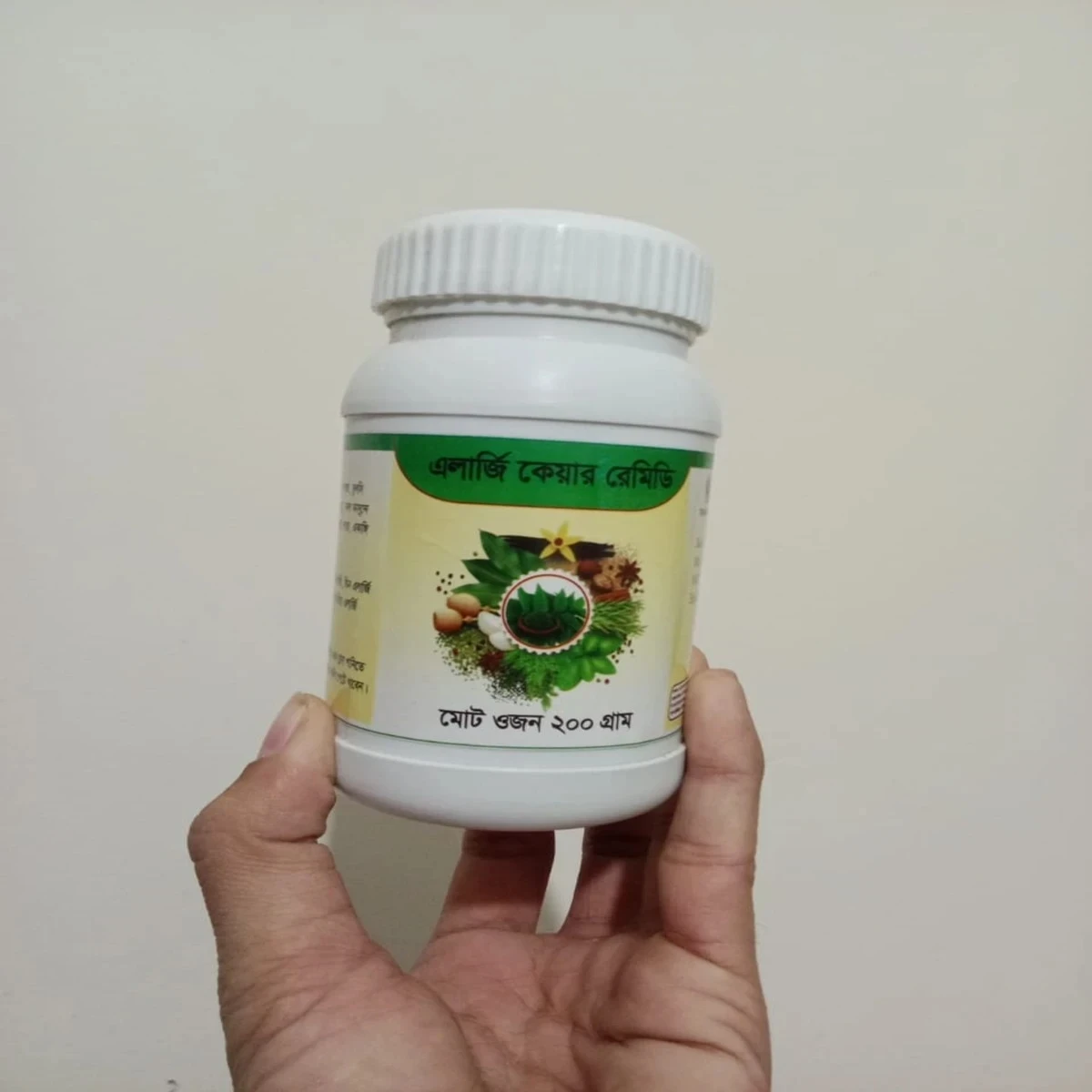 Allergy Care Remedy